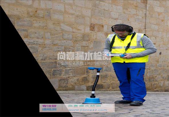 江永漏水检测的原理有哪些？